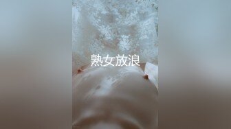 010 00后小母狗