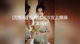 极品丸子头外围美女豹纹内衣黑色网袜特写跪地深喉口交