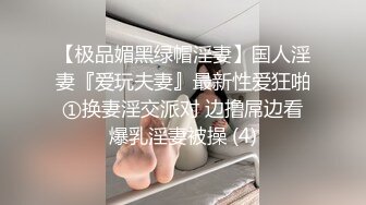 邻居骚妇激情3