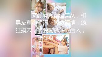 【仙气嫩模❤️私拍】 Jia✿ 超顶价值40美金韩国高端摄影 吊带黑丝曼妙酮体 珍珠骚丁美乳蜜穴魔力吸睛 唤醒欲血沸腾