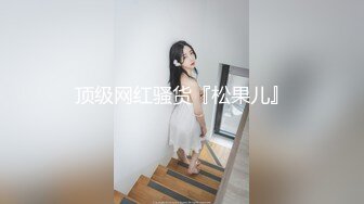 让你见识见识~~真正的波涛汹涌，呻吟声犹如翻江倒海！