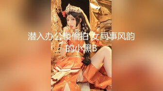 ★十二月最新流出【 破解摄像头】婚纱摄影店 多位新娘试婚纱新流出【 破解摄像头】婚纱摄影店 多位新娘试婚纱 (4)