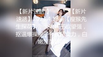 1/6最新 引诱面试的女大学生下海暴力无套打桩后入操逼VIP1196