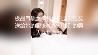 邪恶二人组下药迷翻白嫩女同事❤️各种姿势玩B轮流啪啪啪