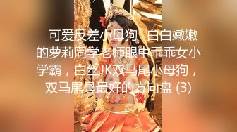 STP34067 【极品3P淫交】鲍鱼一线天姐妹 淫女香艳双明治 轮番享用鲜嫩蜜穴 这滋味爽翻了 尽情抽插肉便器