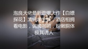 起点传媒 性视界传媒 XSJHG012 过年王炸斗地主骗表姐做爱 李允熙