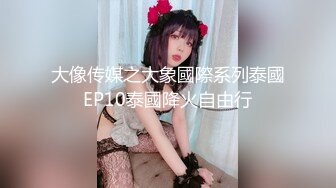 【新速片遞】熟女--极品人妻艳艳 ♈：逼里塞跳蛋做家务活，一直震动，淫穴一直流骚水，好难受好痒！