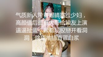 【最新??顶级骚货】豪乳网红女神『谭晓彤』九月最新私拍 色大兔兔丝袜变装 活泼可爱 愛吃主人的大蘿蔔 高清720P原版