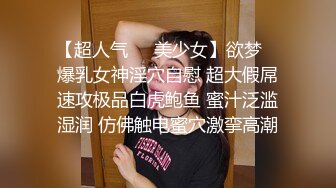 丰乳肥臀烈焰红唇女神级刚下海美女，情趣装拨开丁字裤