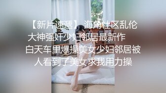 STP25856 【性爱特企??女神云集】极品五女神厨娘淫春梦幻??最狂色人妻无人淫乱慢点 酥胸淫汁+中出汉堡