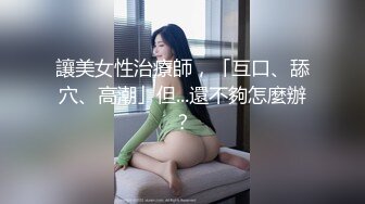 4.28萤石云酒店偷拍 戴眼镜短发美女酒店等男友很久，见面激情舌吻，女上位主动骑乘，无套操的很满足