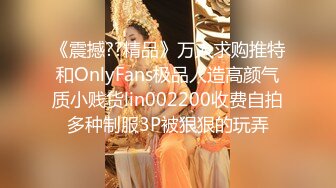 ⭐⭐⭐推特红人，极品反差淫妻【LuckyQL777】3P调情 口水紫薇微露脸舌吻 大长腿看点超多