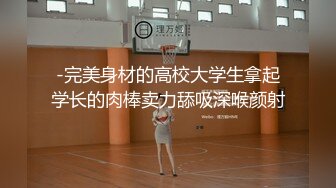 ⚫️⚫️校园PUA高手91大神【Follow】拿捏杭州大三管院少女背叛男友激情69，换装女仆小可爱爆肏