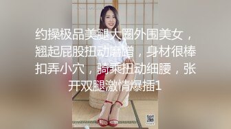 【新片速遞】黑色猫耳朵装扮黑色吊带妹子，气质灰丝大长腿，道具自慰，喷水，单子都湿了，蝴蝶逼，还用玻璃肛塞插菊花