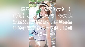 【极品??顶级诱惑】超美女神『伽罗』顶级大尺度甄选资源流出制服诱惑+长腿丝袜+激情啪啪+丰臀美乳