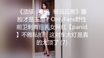 91xh98hx番號xh52：辦公室約砲白絲少女激情做愛，極品美乳各種姿勢爆操，顫抖的呻吟越聽越興奮