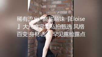 熟女人妻吃鸡啪啪 穿着情趣连体网丝 在沙发被大洋吊无套输出 内射 尿尿直喷