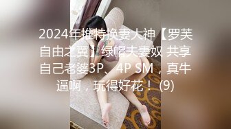 湖南90后留学美女和异国男友疯狂肏逼自拍流出,为了干的时间久先把男友口爆一次再换上黑丝网袜操,巨乳真诱人!