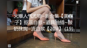 口活店打工被发现强迫灌精女室友