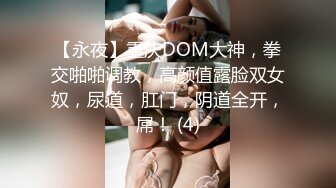 【自整理】中国留学母狗easy girls，我在酒店房间里操性感的中文人妻女教师【70V】 (38)