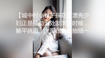   爆炸身材！精品网红女神来袭！吊带黑丝袜极度诱惑，大肥美臀，振动棒后入抽插，高潮白浆四溅