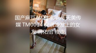 高潮盛宴 最美媚态蜜汁嫩鲍美少女 Yua 肛塞蜜穴阴蒂刺激翻倍快乐 炮机肆白虎嫩壶 极上高潮吞没大脑 (4)