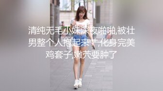 骚气横生的年轻妈妈，满嘴淫语女上位啪啪操黑丝长腿口交打飞机花样姿势