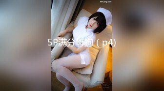 (HD1080P)(ダスッ！)(dass00123)憑依おじさんin一条みお 生意気スレンダー美少女を乗っ取り代わりに彼氏と情交。