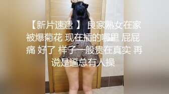 极品媚黑骚婊人妻顶级绿帽大神『reallysweettea』把小娇妻献给大黑屌，小巧的身材被大老黑肉棒直接捅到子宫了2 (5)