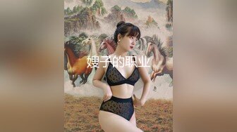 91制片厂91CM-101-朋友的妹妹-杨柳主演