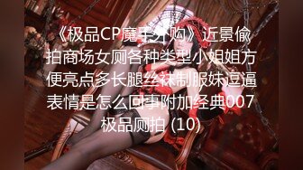 ✿尤物御姐✿超美爆乳淫荡美女姐姐制服诱惑玩极品名器娇喘呻吟淫荡性感肉丝包臀裙穷人女神富人的精盆