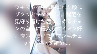 MD-0140-3_家有性事EP3旧爱最美-钟宛冰