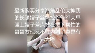 【新片速遞】❤️❤️调教极品小女友，连体网袜，胸前滴蜡扇嘴巴，假屌玩嫩穴，妹妹很配合，翘起屁股求主人操，后入爆操嫩穴[1.71G/MP4/01:16:18]