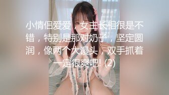 极致享受【双飞姐妹花】无套轮操 两个身材不错的姐妹花翘美臀双双后入排排操  妹妹的小逼紧一些干的挺爽