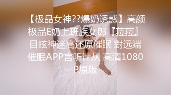 小狐狸主播??酱静??漂亮社会纹身小美女户外