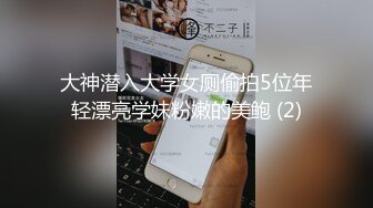 甜美小姐姐带长相清纯闺蜜一起双人秀，情趣女仆装掰穴特写，互相揉捏奶子，黑色网袜毛毛浓密，玻璃棒抽插