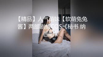 苗条身材时尚小波浪卷发人妖比女人还妩媚扭动腰肢刺激帅哥深喉鸡巴后入菊花激情口爆