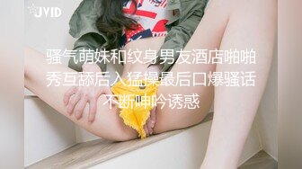 眼镜男电召美乳少妇穿网袜高跟扣穴打炮-2