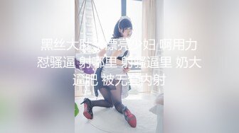 0412坐标约的少妇第二小段