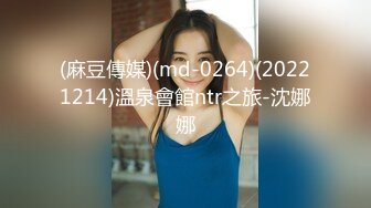 STP27155 扣扣传媒 FSOG-019 用身体来替父亲还债的极品黑丝女神-丝丝