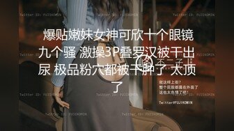 【全網首發】【極品蘿莉❤究極核彈】超顏值蘿莉女神『小鹿丟了』最新1999元血本自拍 挺乳粉穴 魔幻身材 爆裂黑絲 高清720P原版7K23080605【全網首發】【極品蘿莉❤究極核彈】