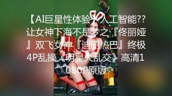  黑丝眼镜少妇 啊用力点操 没力气了 废物啊 大姐嫌男子操逼不给力 慢慢吞吞