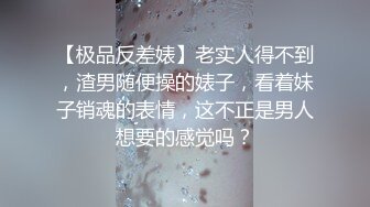 ✨后入豹纹小翘臀✨校园女神被金主爸爸蹂躏爆操 清纯靓丽的外表下又一颗淫荡的心 撅高高屁股主动用小穴温暖爸爸的大鸡巴