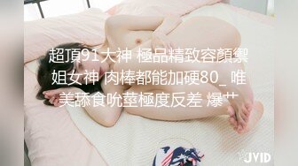 小亚裔继妹分享兄弟房-朱露露-家庭治疗