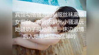 年轻新人小夫妻，露脸直播口交做爱，互玩舔逼