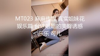  淫荡娇妻 叫这么大声不怕你老公生气吗？他现在就喜欢看我被别人操，现在肯定在偷偷打飞机！