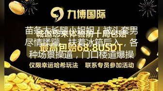 红斯灯影像 RS-019《淫欲金瓶梅》巨乳玉女淫春开苞-仙儿媛