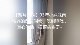 03年小姐姐微露脸