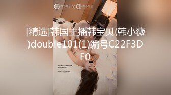 骑乘狂扭 首次微露脸 高清1080P原版无水印