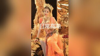 老哥探花找了两个妹子玩双飞TP啪啪 颜值不错口交上位骑乘抽插